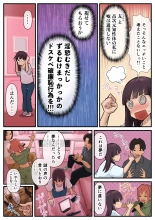 ??????? ??????? ????????????? : page 8