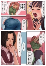 ??????? ??????? ????????????? : page 12