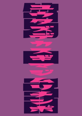 hentai original