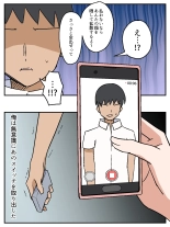 ?????????~?????????~ page 6