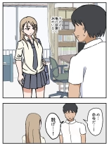 ?????????~?????????~ page 10