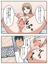 ?????????~?????????~ page 16