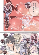 ???!?????????????????? : page 4