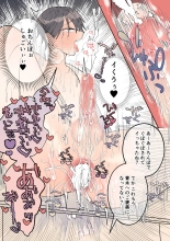???!?????????????????? : page 9