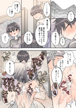 ???!?????????????????? : page 10
