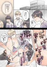 ???!?????????????????? : page 14
