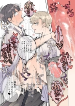 ???!?????????????????? : page 21