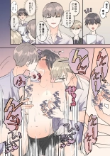 ???!?????????????????? : page 22