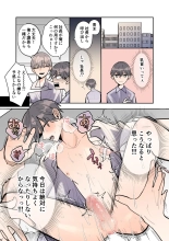 ???!?????????????????? : page 34