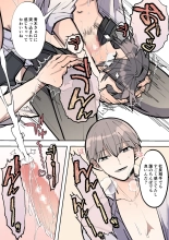 ???!?????????????????? : page 39