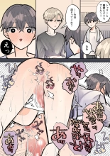 ???!?????????????????? : page 46