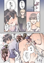 ???!?????????????????? : page 54