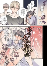 ???!?????????????????? : page 58