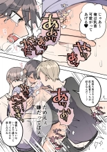 ???!?????????????????? : page 59