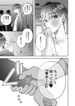 ???!?????????????????? : page 63