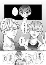 ???!?????????????????? : page 64