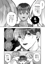 ???!?????????????????? : page 65