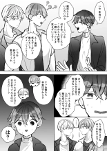 ???!?????????????????? : page 66