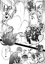 ???!?????????????????? : page 69