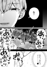 ???!?????????????????? : page 75