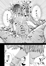 ???!?????????????????? : page 76