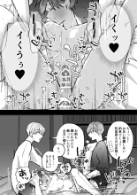 ???!?????????????????? : page 86