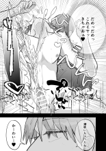 ???!?????????????????? : page 89