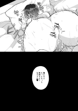 ???!?????????????????? : page 90