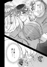 ???!?????????????????? : page 92
