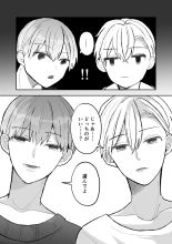 ???!?????????????????? : page 94