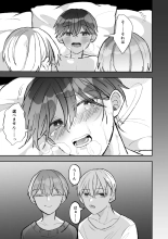 ???!?????????????????? : page 95