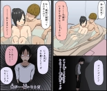 気に食わないチャラ男が来てから一週間の出来事 : page 46