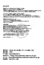 ???????? : page 17