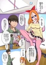 ?????????????????????????????! page 3
