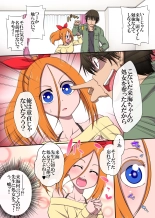 ?????????????????????????????! page 5