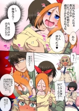 ?????????????????????????????! page 6