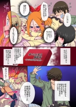 ?????????????????????????????! page 8
