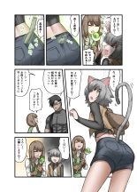 ?????? ????? : page 6