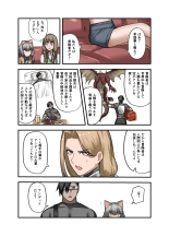 ?????? ????? : page 8