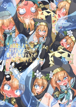 hentai blue archive