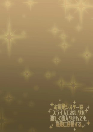 hentai blue archive