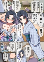 ?????????????????????????????????????????????????????? : page 5