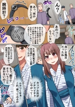 ?????????????????????????????????????????????????????? : page 6
