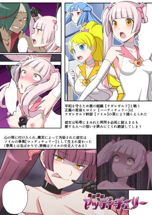 hentai original