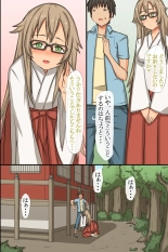 ?????!??????????????????????!? : page 19