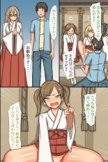 ?????!??????????????????????!? : page 25