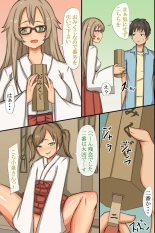 ?????!??????????????????????!? : page 26