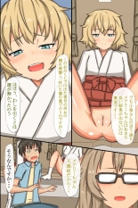 ?????!??????????????????????!? : page 27