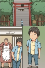 ?????!??????????????????????!? : page 56