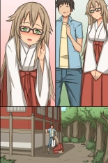 ?????!??????????????????????!? : page 70